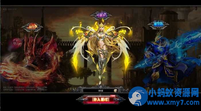 奇迹端游【大天使之剑本地版】最新整理Win系服务端+PC客户端-OG资源站