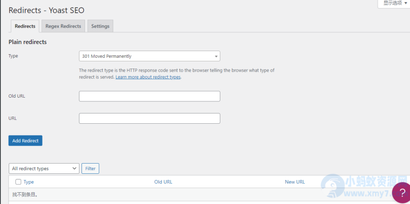 WordPress SEO插件– Yoast SEO Premium v28.1 破解版下载-OG资源站
