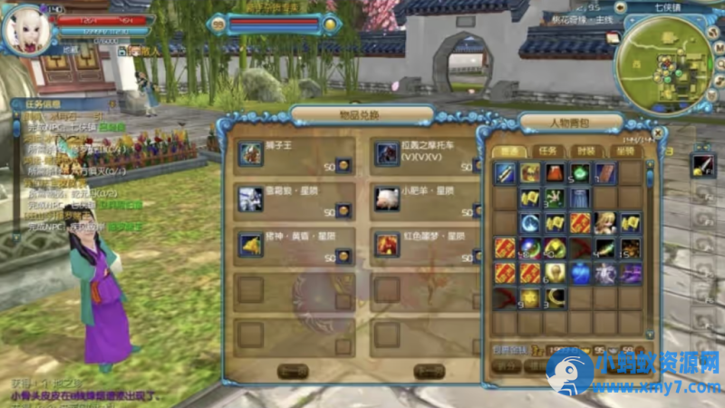 3D Q版武侠MMORPG《武林外传》桃花奇缘588超变单机版|完整副本商城+GM工具+视频教程-OG资源站
