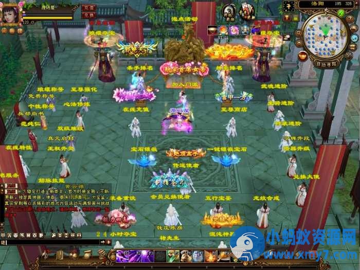 经典武侠端游【天龙八部之天下至尊】最新整理Linux手工服务端+PC客户端+GM工具+详细搭建教程-OG资源站