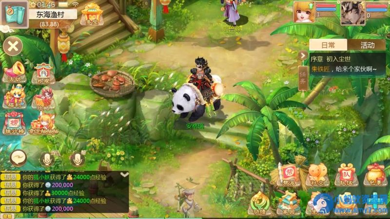 《缥缈西游之神族后裔》Linux手工服务端：神族联赛+大闹天宫自由开关，完整GM后台-OG资源站