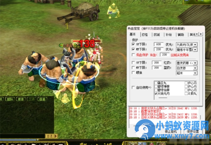 3D武侠MMORPG《热血江湖2.0》木剑端VM一键端丨内置热血宝宝辅助丨带GM后台工具-OG资源站