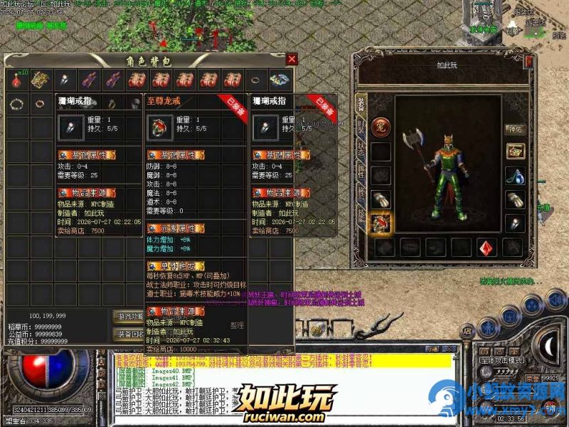泡泡至尊天赋大师版传奇-LF引擎-OG资源站