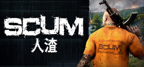 人渣/ SCUM / 单机+联机/ 手机+PC双端   v1.2.3.2.115523 全DLC  免安装中文版-OG资源站