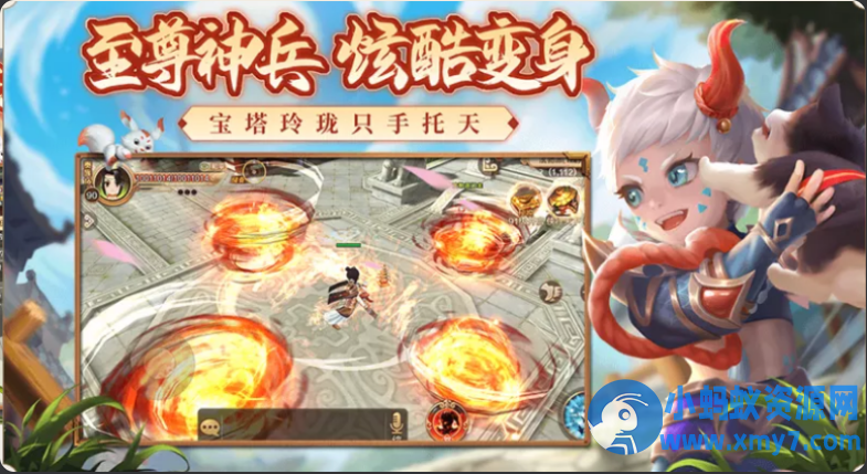 手游【热血江湖归来】代金券内购七职业精修版-OG资源站