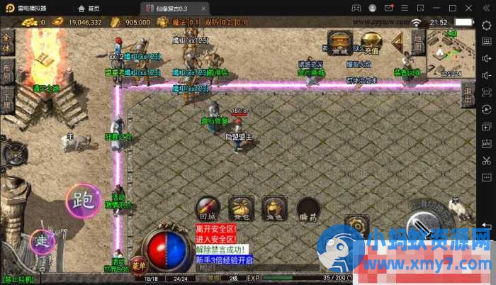 经典三职业复古战神传奇手游【仙缘复古之卧虎藏龙月卡白猪3免授权版】Win手工服务端-OG资源站