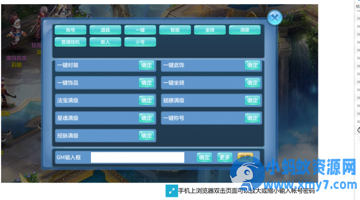 【星辰奇缘h5版】虚拟机RPG回合制单机游戏-OG资源站
