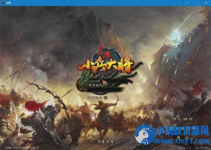 最新整理【中华赤壁】怀旧珍藏品单机版-OG资源站