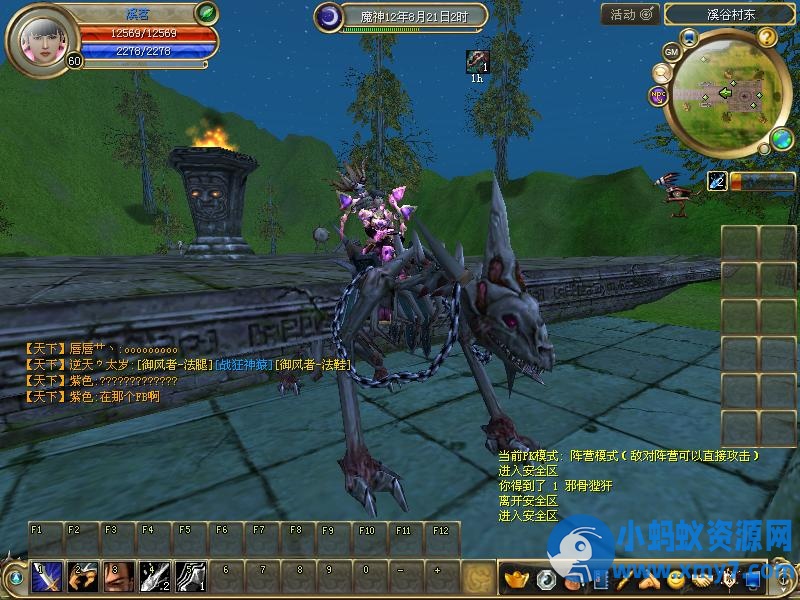 《魔神争霸》飞跃珍藏VM一键端:国产3D魔幻史诗 + 全套GM工具-OG资源站