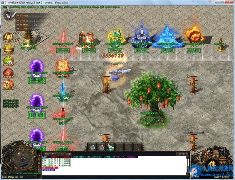 《问鼎苍穹》迷失单职业版：剑甲可加星+神力锻造系统+多大陆探索+装备BUFF[GOM引擎]-OG资源站