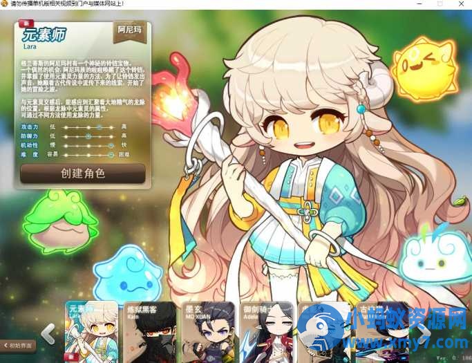 【冒险岛网游单机版】经典怀旧186完美整合版V2+新职业+主线剧情任务全修复+GM工具-OG资源站