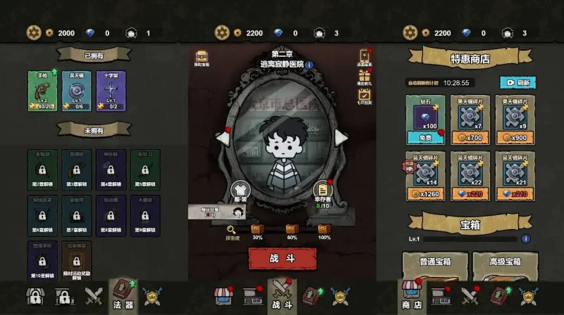 【病毒大逃杀完整H5】三网稀有诡异游戏版本+WIN一键服务端+Linux学习手工端+小白首选游戏-OG资源站