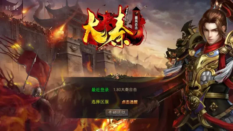 【XO传奇手游】三端互通1.80大秦暴风合击三职业版+Win本地学习手工端+PC安卓IOS版本+语音视频教程-OG资源站