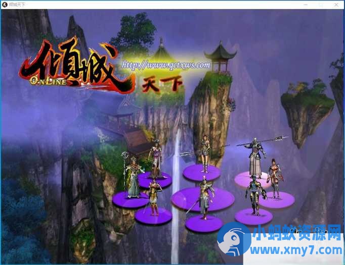 某盟珍藏级网单【天下无双之青火139端】VM一键单机版-OG资源站
