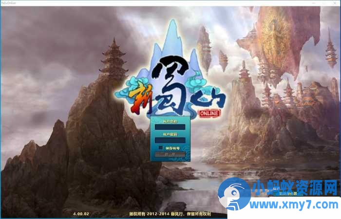 某宝价值588元的【低调新蜀山OL】VM一键单机版-OG资源站