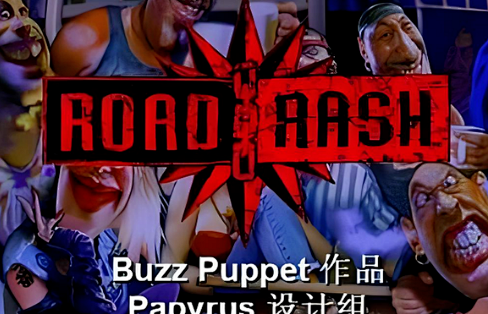 待补暴力摩托2002 不支持win11 /Road Rash 免安装中文版-OG资源站