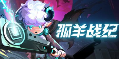 孤羊战纪/ OVIS LOOP   v0.4.1 全DLC  免安装中文版-OG资源站