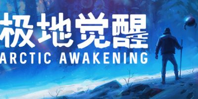 极地觉醒/ Arctic Awakening   v1.0.18  免安装中文版-OG资源站
