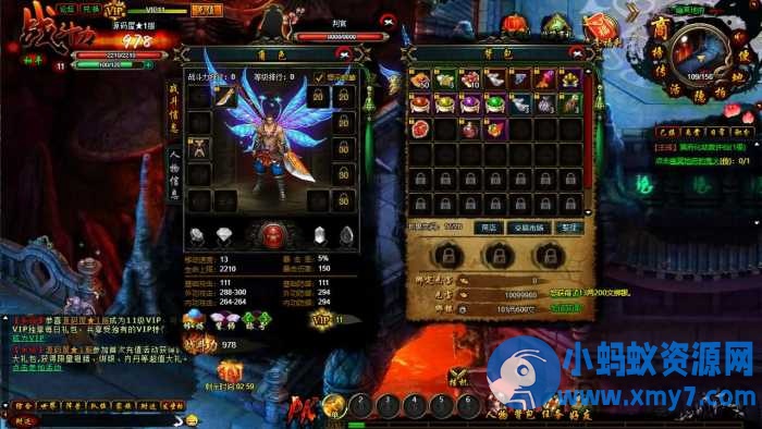 魔幻RPG端游【白蛇传本地端】最新整理Win系服务端-OG资源站