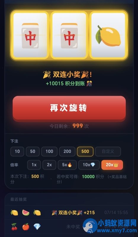 大转盘小幸运游戏源码-OG资源站