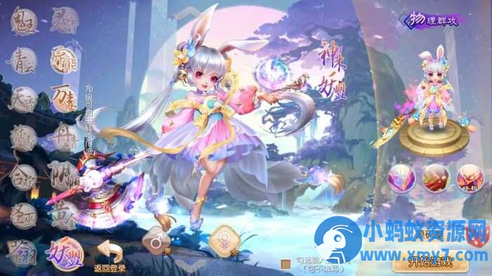 14职业【梦诛纯防官】最新整理Linux手工端+安卓苹果双端-OG资源站