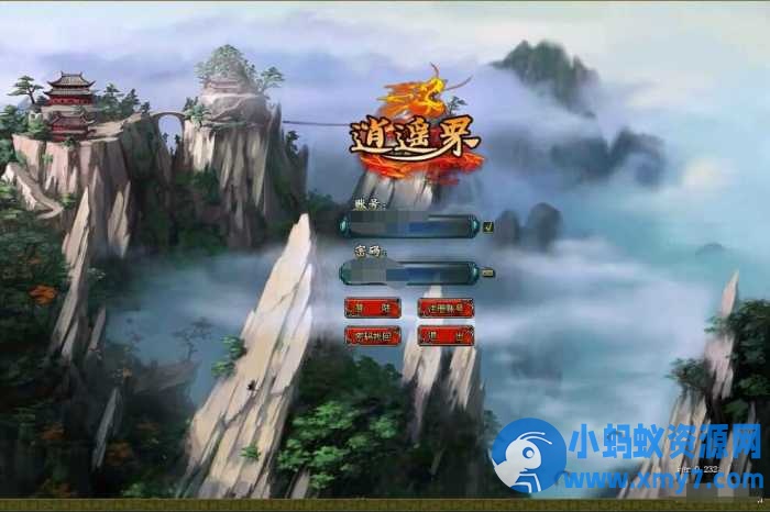 典藏神话2.5D端游【问天逍遥界】最新整理Win系端+PC客户端+GM工具+详细搭建教程-OG资源站