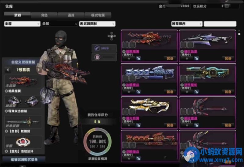 反恐精英单机版 缔造者 CSOL单机版 缔造者生化S异变机器人-OG资源站