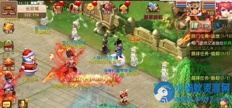 MT3换皮MH幻之星辰释厄转尊享挂机版最新整理单机一键端+GM-OG资源站