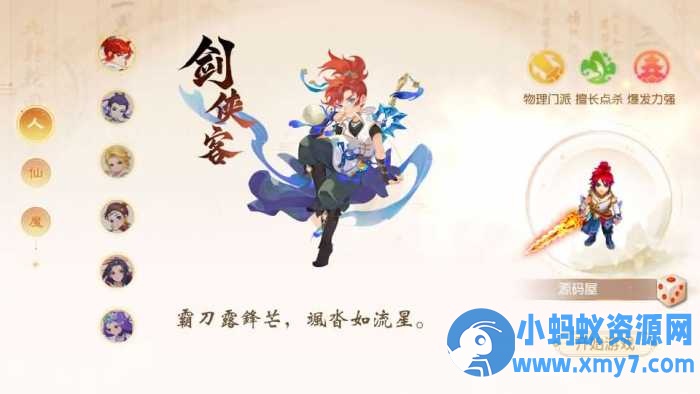 MT3换皮MH【龙啸西游尊享挂机版】一键即玩镜像端+Linux手工服务端-OG资源站