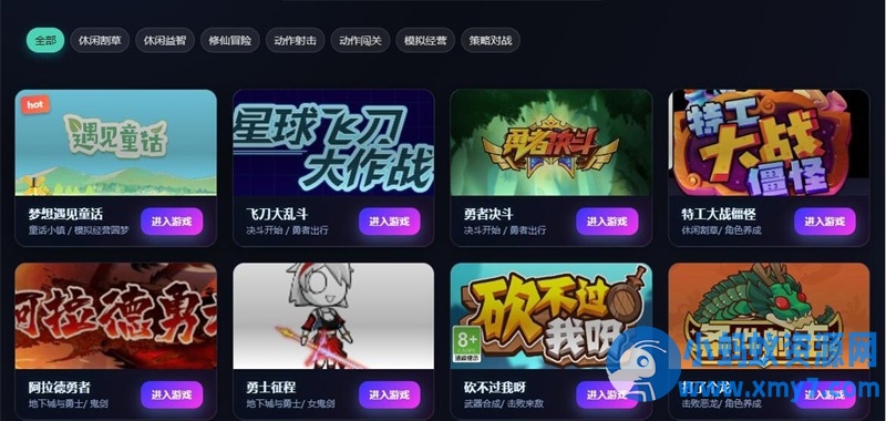 三网H5游戏27合1打了个龙拿下一座城纸上当大侠向猛鬼开炮斗魂大陆-OG资源站