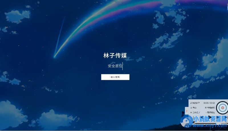 html静态官网源码-OG资源站
