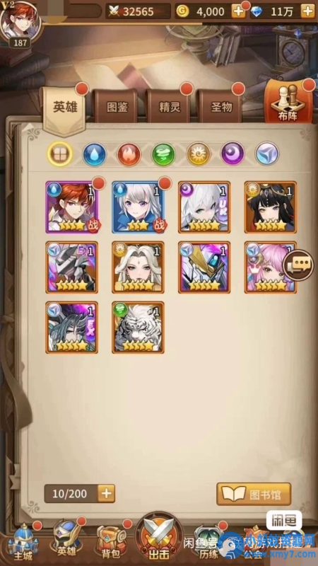 稀有二次元动漫手游【新光西王母3333级七天赋内购版】-OG资源站