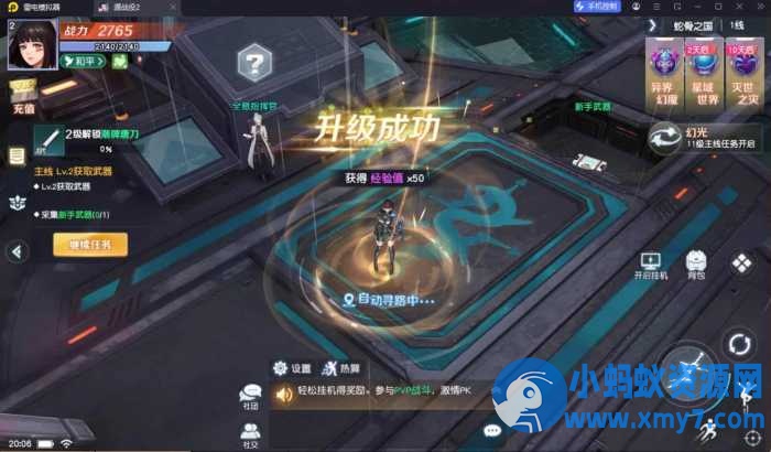 热门科幻手游网单【源战役2】最新一键端 GM后台+Linux手工端+视频教程-OG资源站