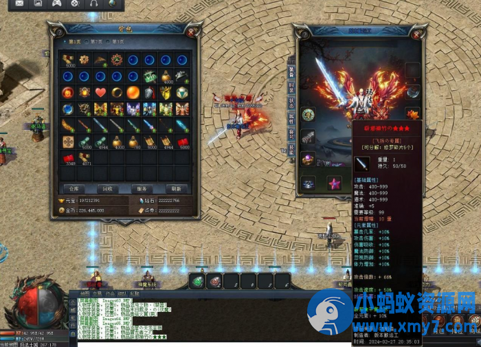 【永夜之光】无人数限制引擎-沉默剧情专属单职业传奇版本-神魔系统-力量强-OG资源站