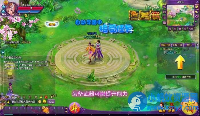 精品页游【斗破苍穹神境修复版】最新整理镜像端+Linux手工端-OG资源站