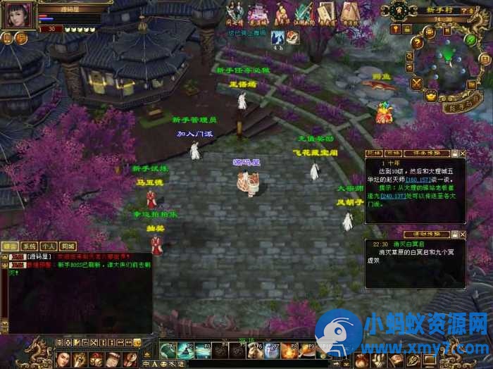 经典武侠端游【天龙八部之迷哥2024新版怀旧】镜像端+Linux手工服务端-OG资源站