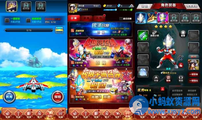 卡牌回合手游【奥特曼系列OL代金券内购修复版】-OG资源站
