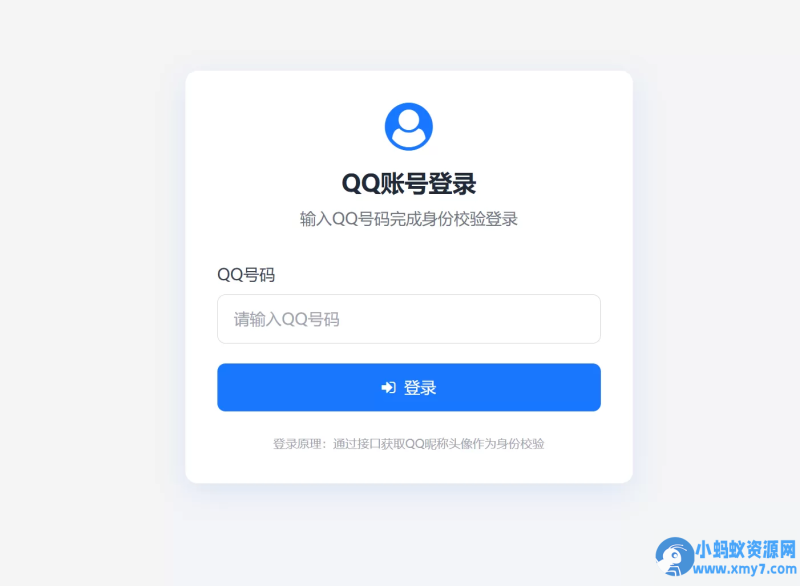 BoxHub盒汇工具聚合共创系统网站源码-OG资源站