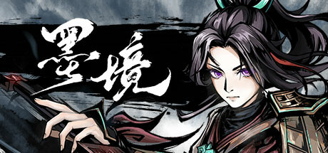 墨境/ Realm of Ink   Build.22562955   免安装中文版-OG资源站