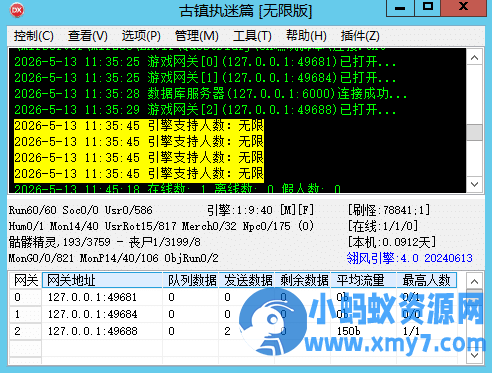[特色复古] 稻草人10季-古镇执迷篇-三职业-OG资源站
