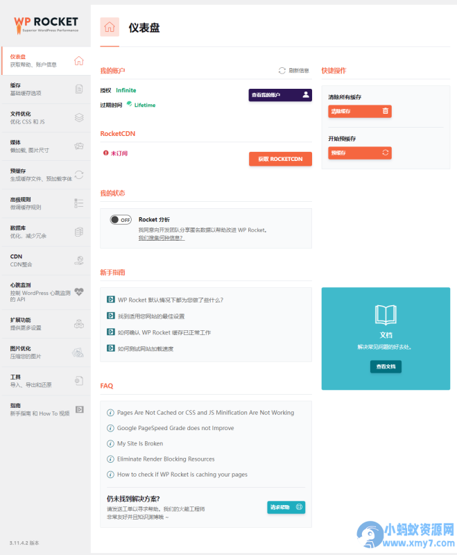 WordPress静态缓存优化插件–WP Rocket v3.23.1 破解版下载-OG资源站