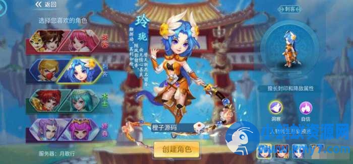 怀旧回合手游【天书奇谈3D赤炎版】最新整理Linux手工服务端+双端+GM后台+详细搭建教程-OG资源站
