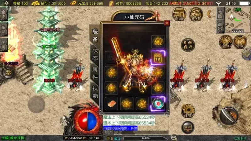 【战神引擎】1.80神龙之渊三职业[白猪3.1]版本+语音视频教程+GM物品充值后台-OG资源站