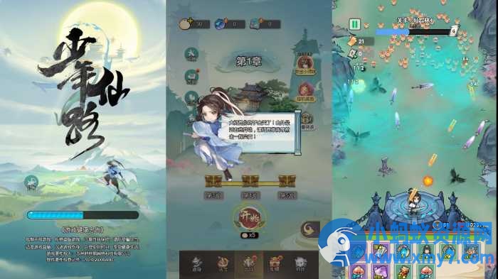 三网H5小游戏【少年仙路】最新整理WIN系服务端+Linux手工服务端+详细搭建教程-OG资源站