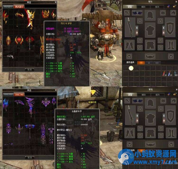 2026新挑战ol单机版VM虚拟机13职业130觉醒二变时装翅膀GM-OG资源站