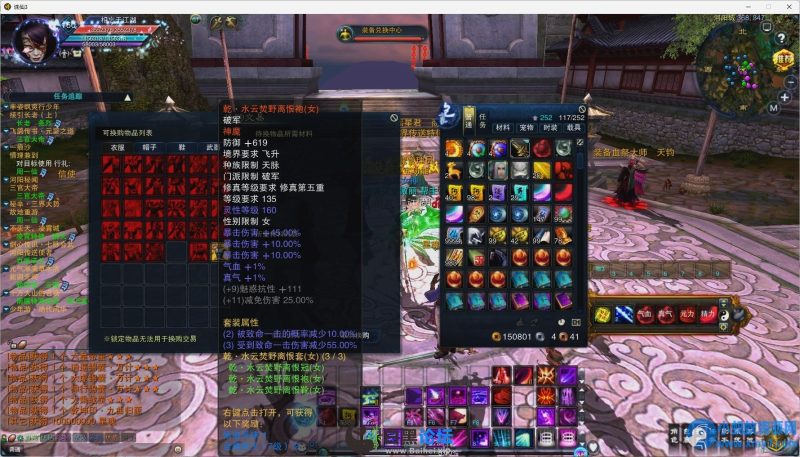 【星魂诛仙】15职业单机版一键端带GM工具一键启动工具-OG资源站