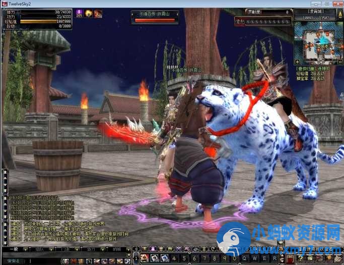 【十二之天2】免虚拟机单机版+2.0版本-OG资源站