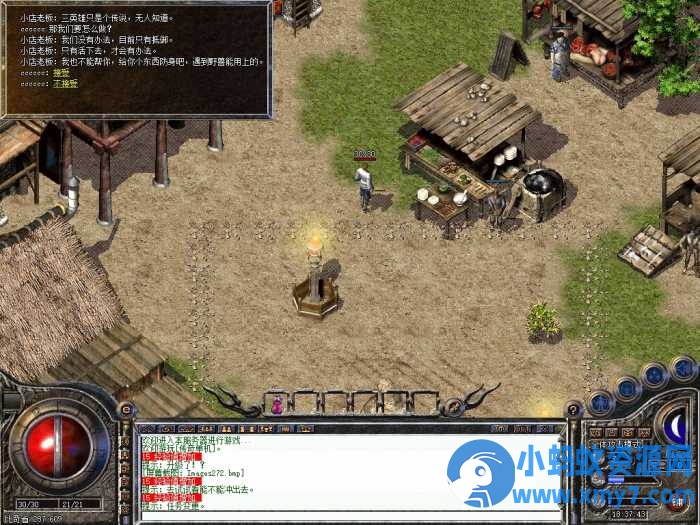 [特色复古] 城城传奇3.1-熊猫航空直飞版-OG资源站