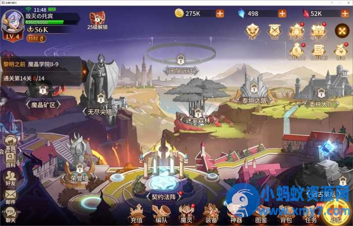 加德尔契约 单机一键端 15v15 魔幻卡牌对战-OG资源站
