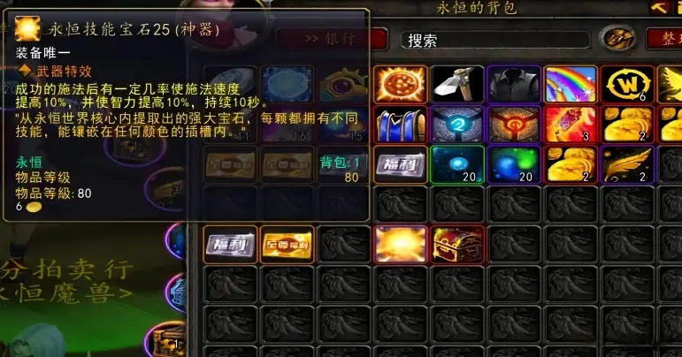WOW335微变，虎鲸底子做了些修改，看比较火搬运-OG资源站